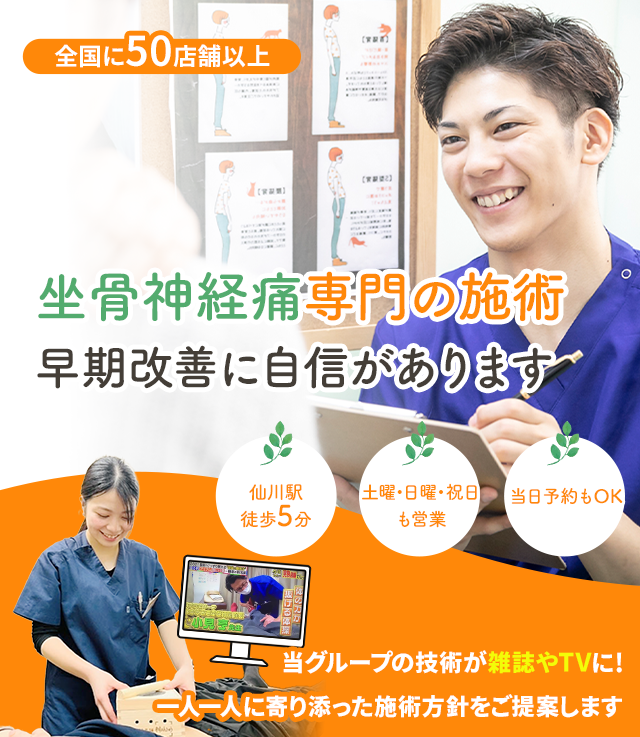 しつこい踵が痛いでお困りの方へ