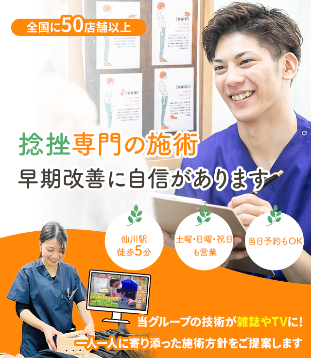 しつこい踵が痛いでお困りの方へ