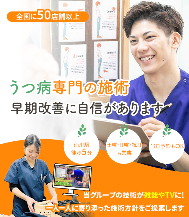 しつこい踵が痛いでお困りの方へ