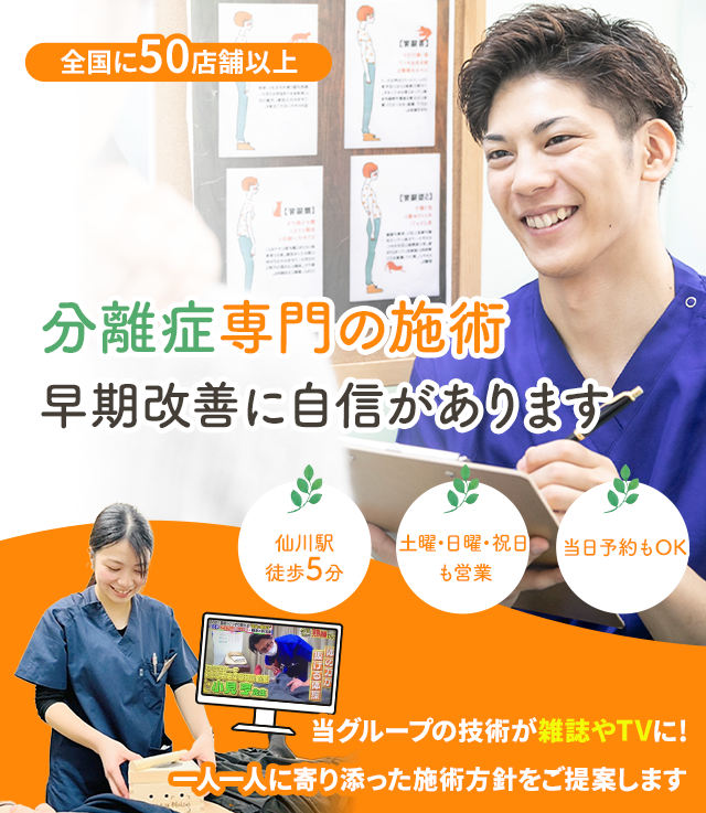 しつこい踵が痛いでお困りの方へ