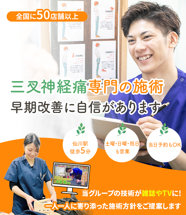 しつこい踵が痛いでお困りの方へ