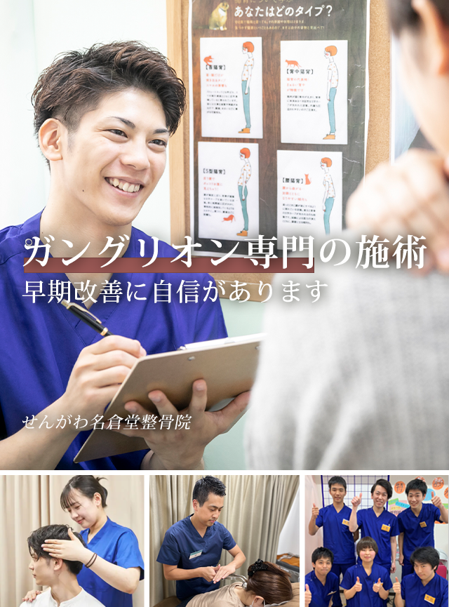 しつこい踵が痛いでお困りの方へ