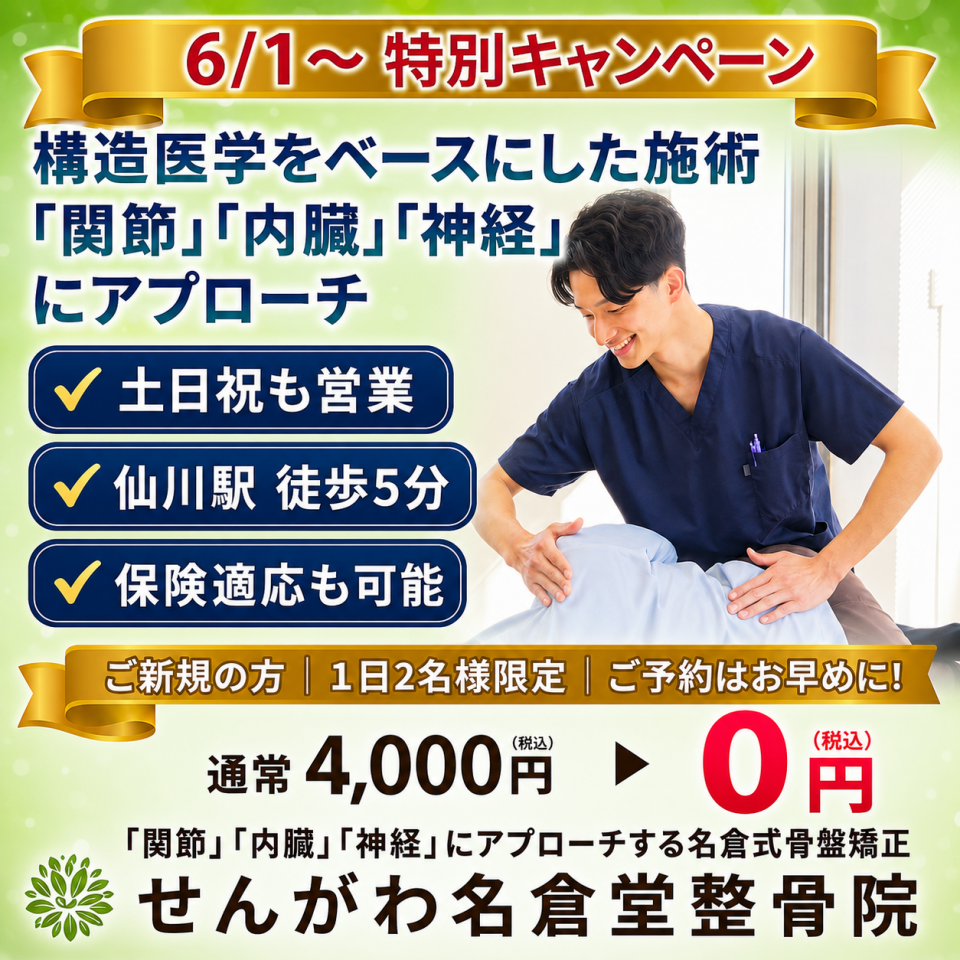 初回限定MENU7選