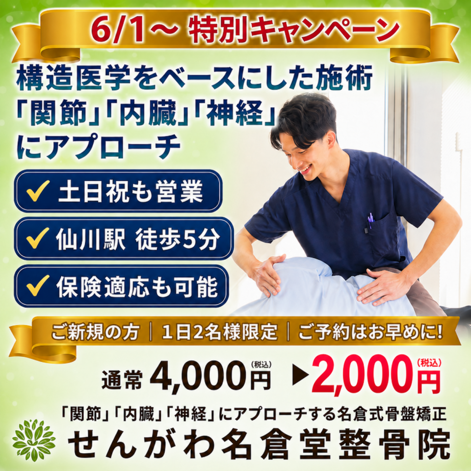 初回限定MENU7選